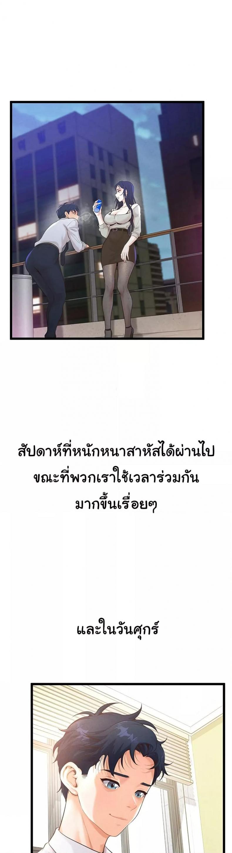 page-45