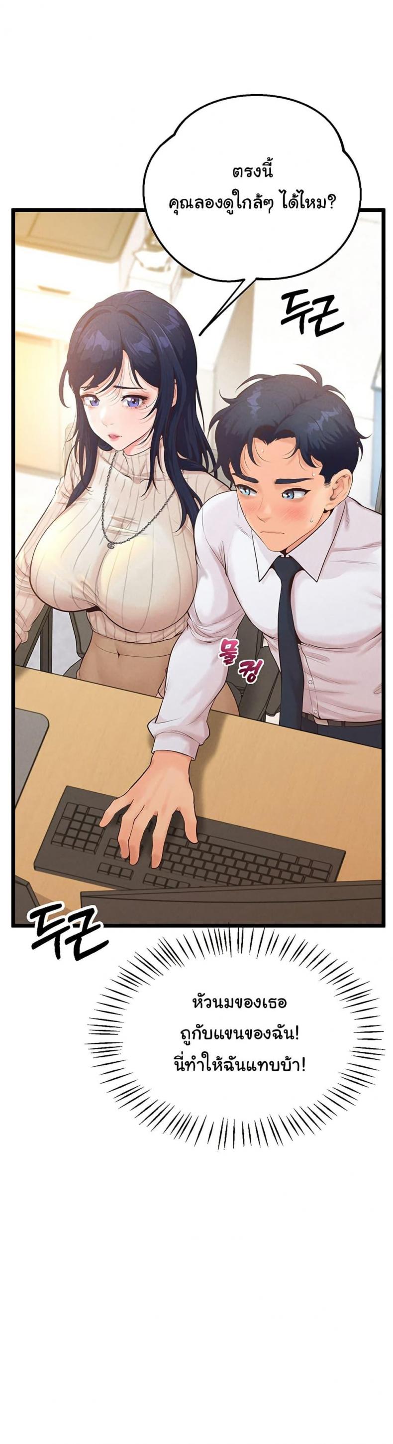 page-20