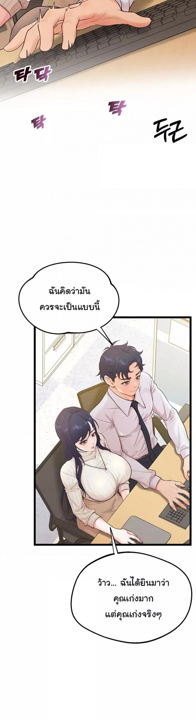 page-23