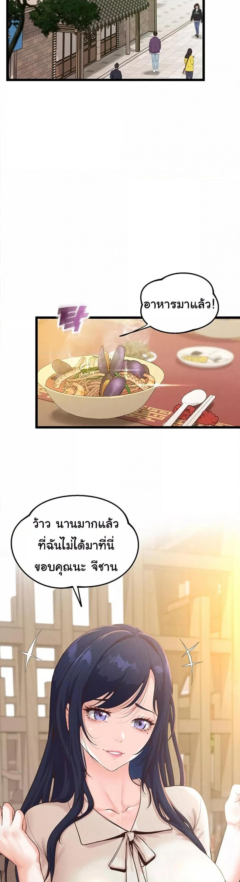 page-36