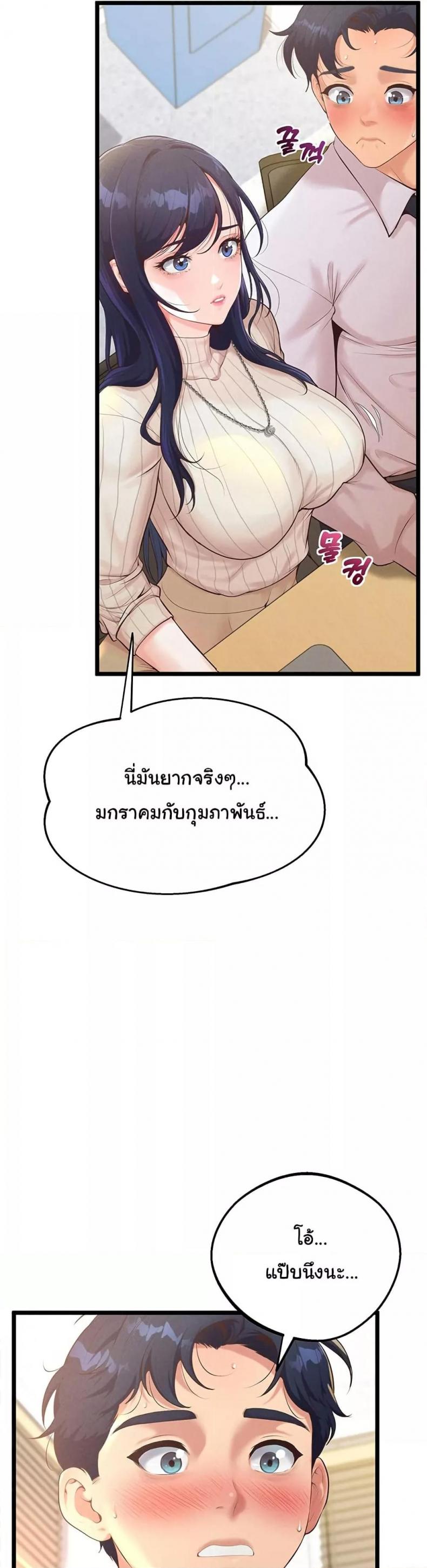 page-21