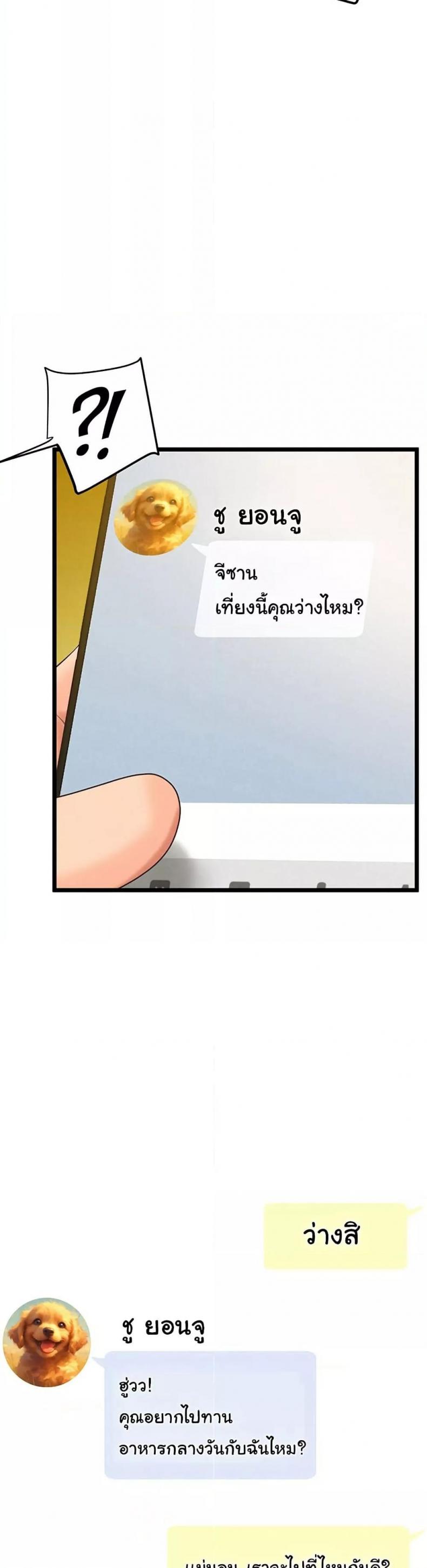 page-33