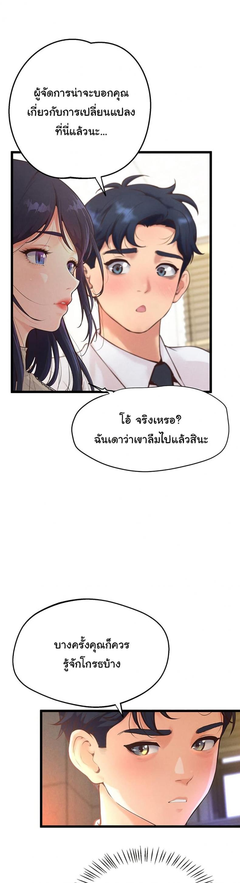 page-24