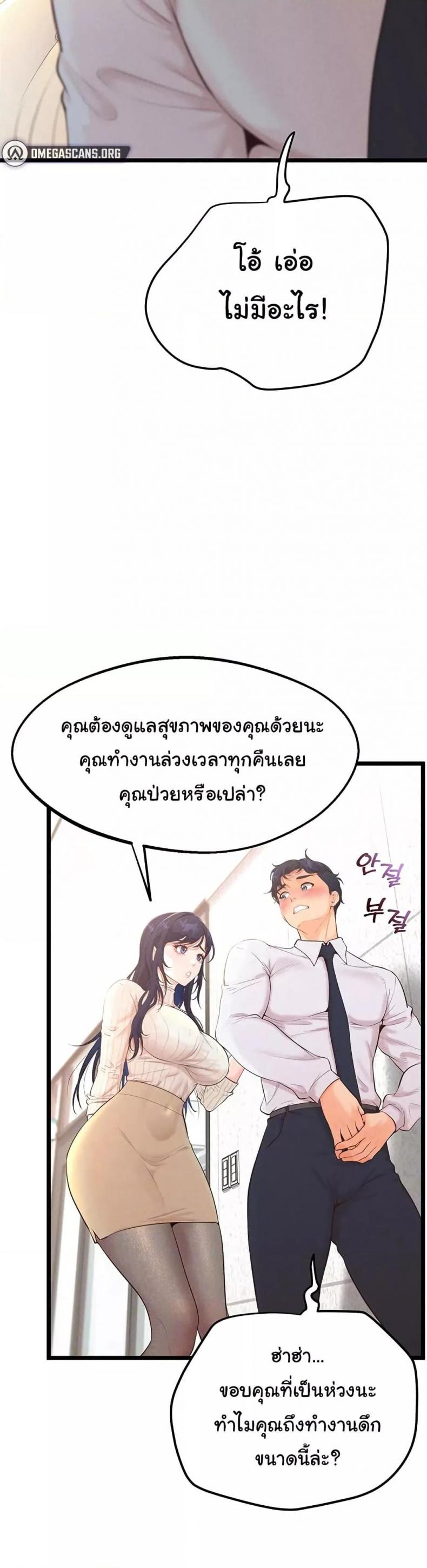 page-11