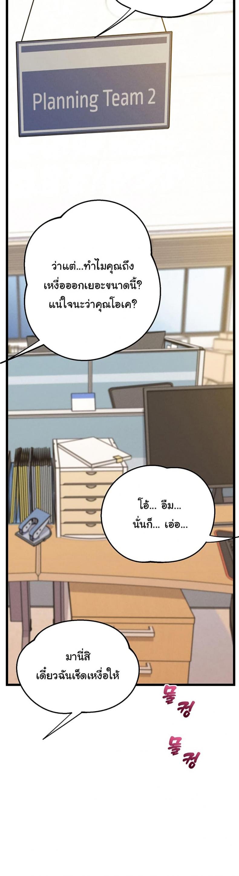page-27