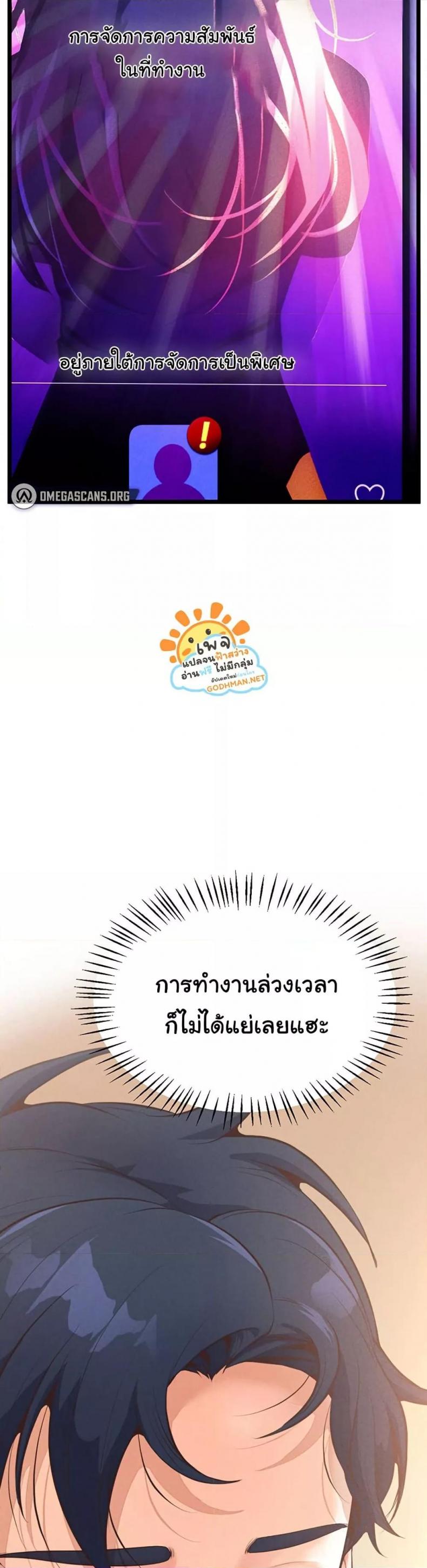 page-49