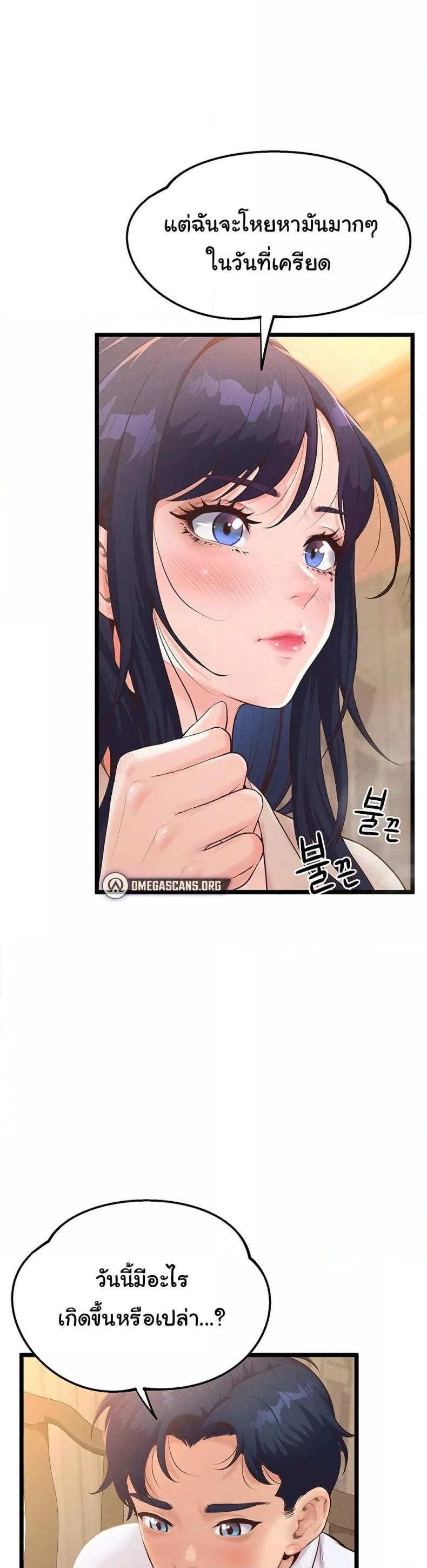 page-38