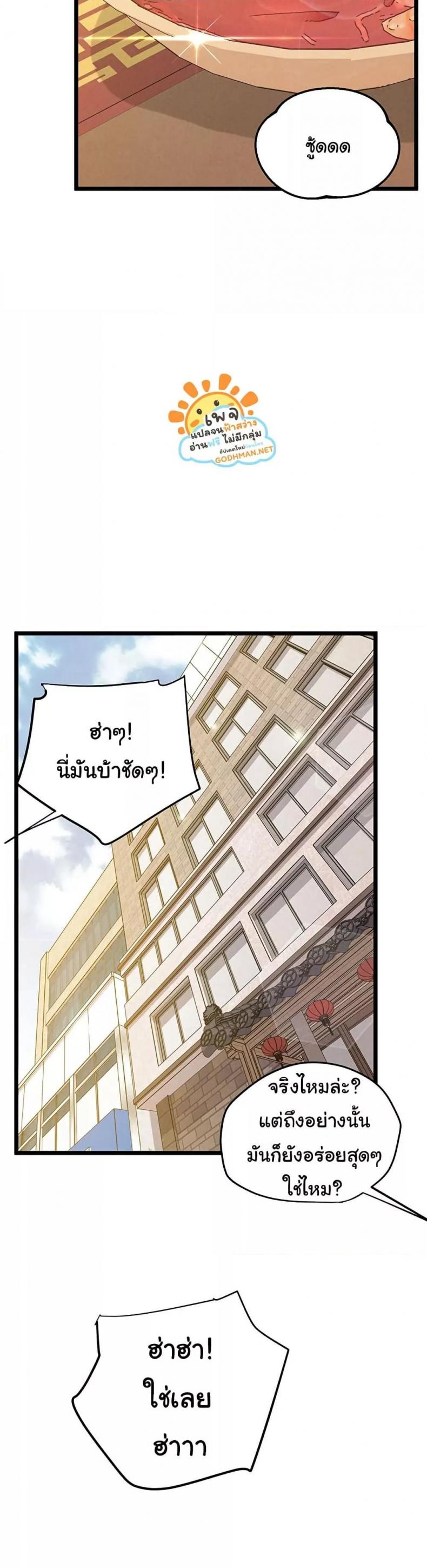 page-42