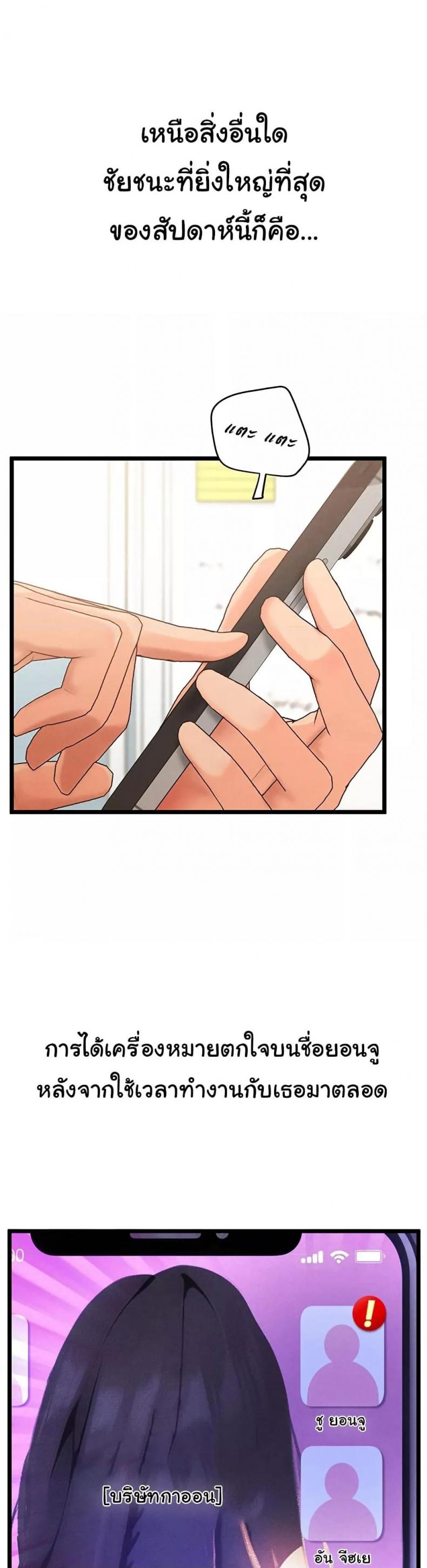 page-48