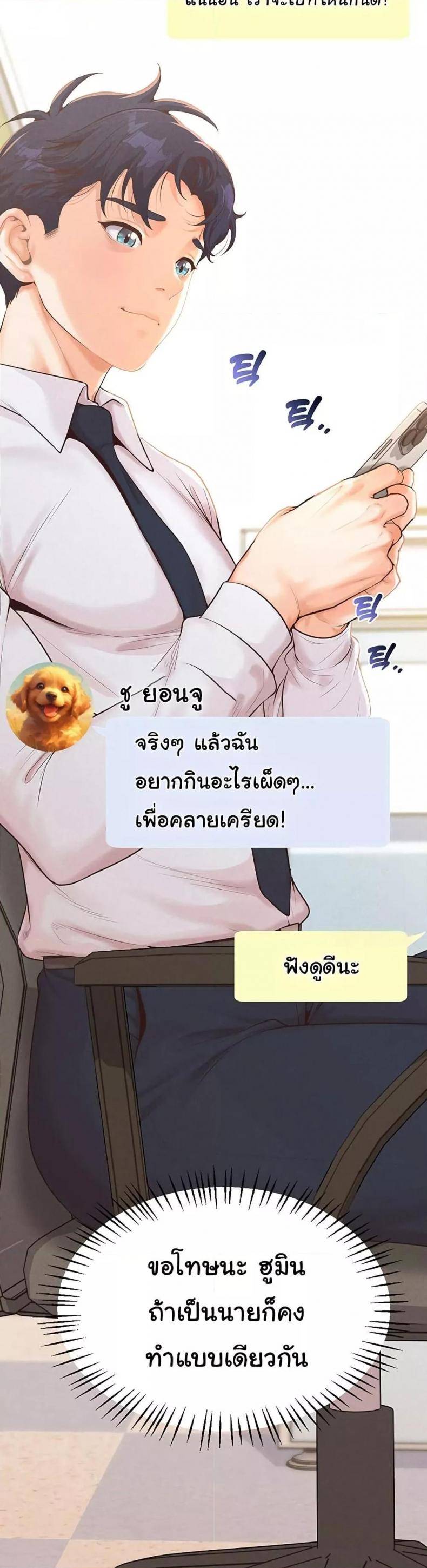 page-34
