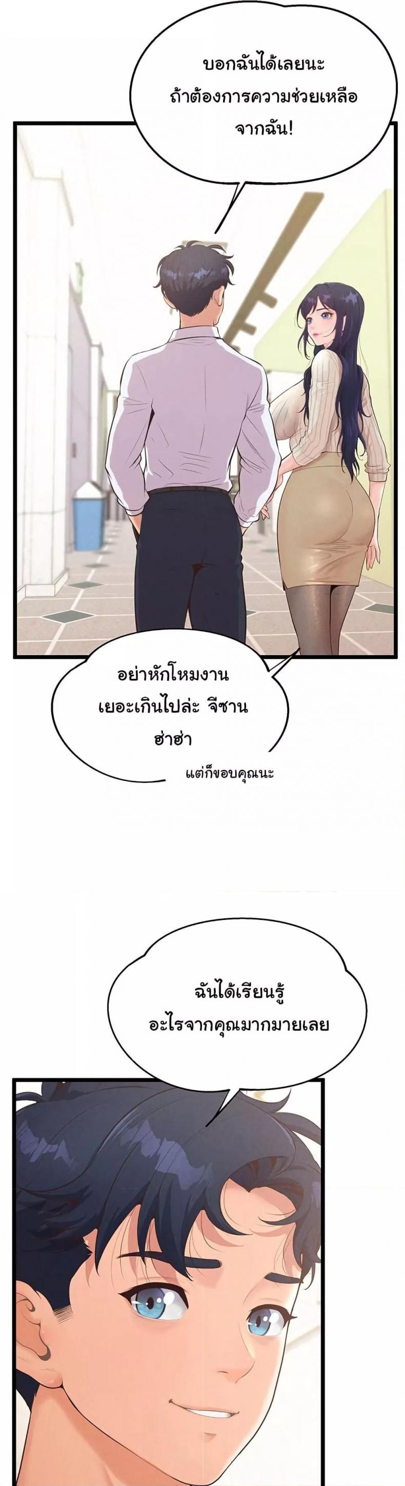 page-15