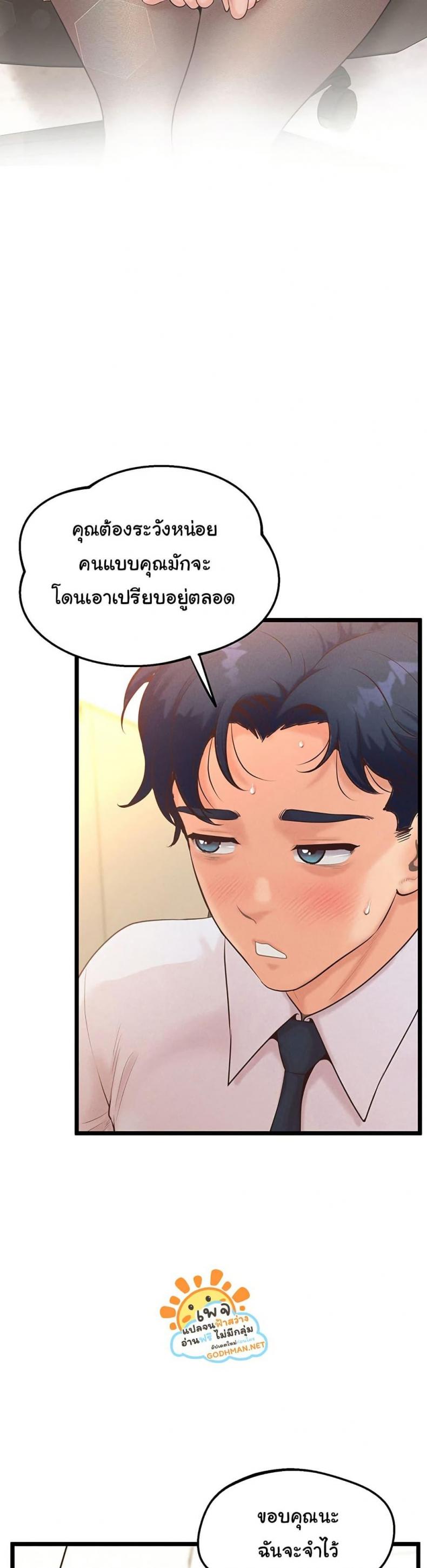 page-26