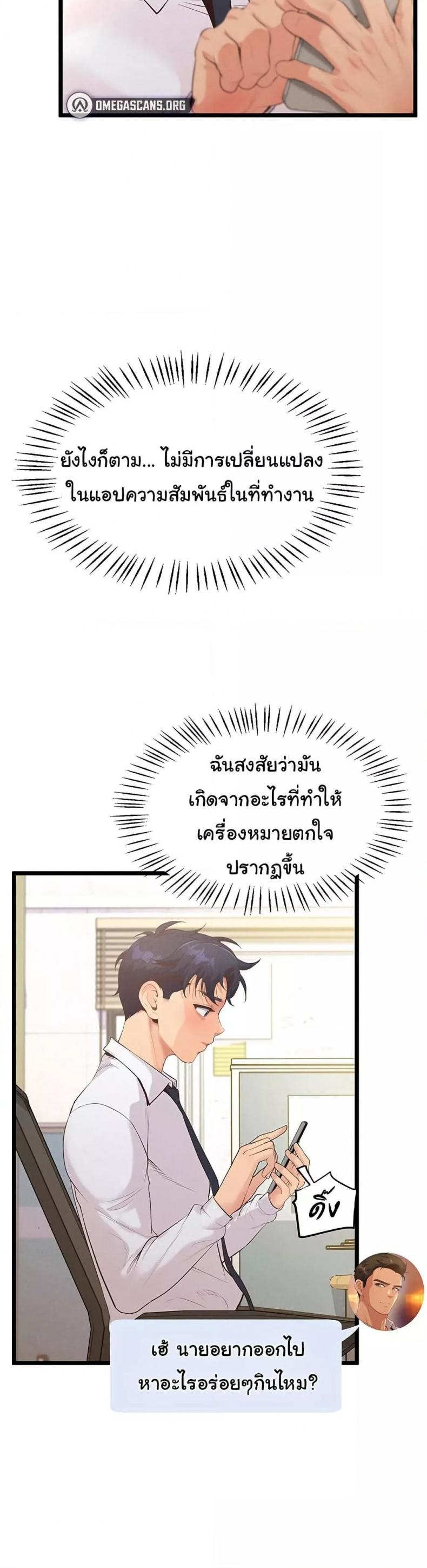 page-29
