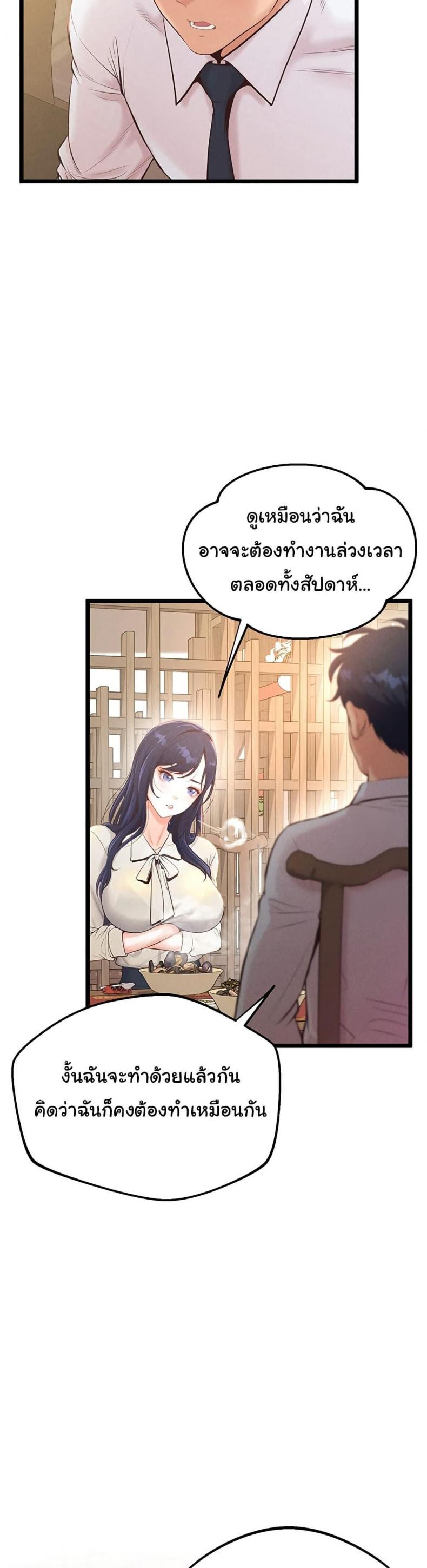 page-39