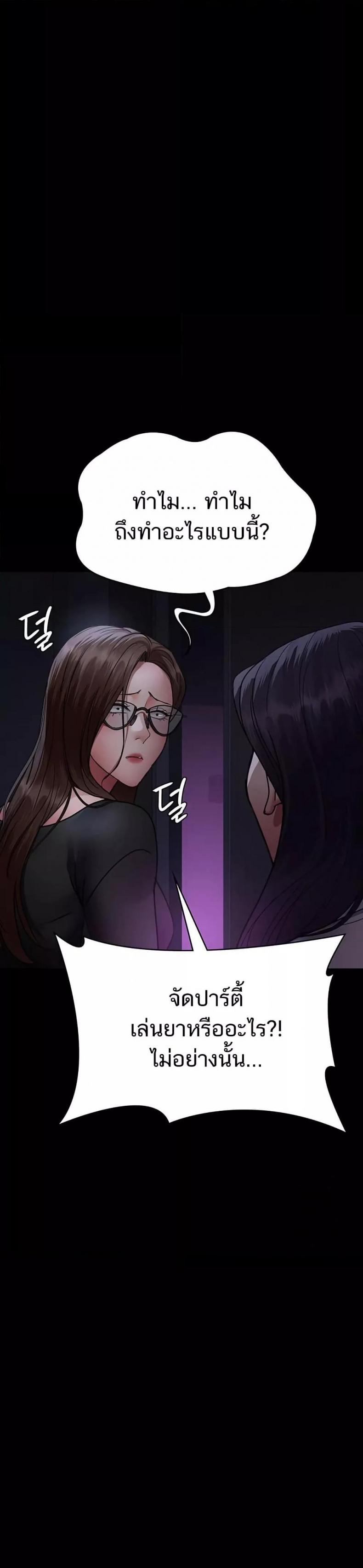 page-43