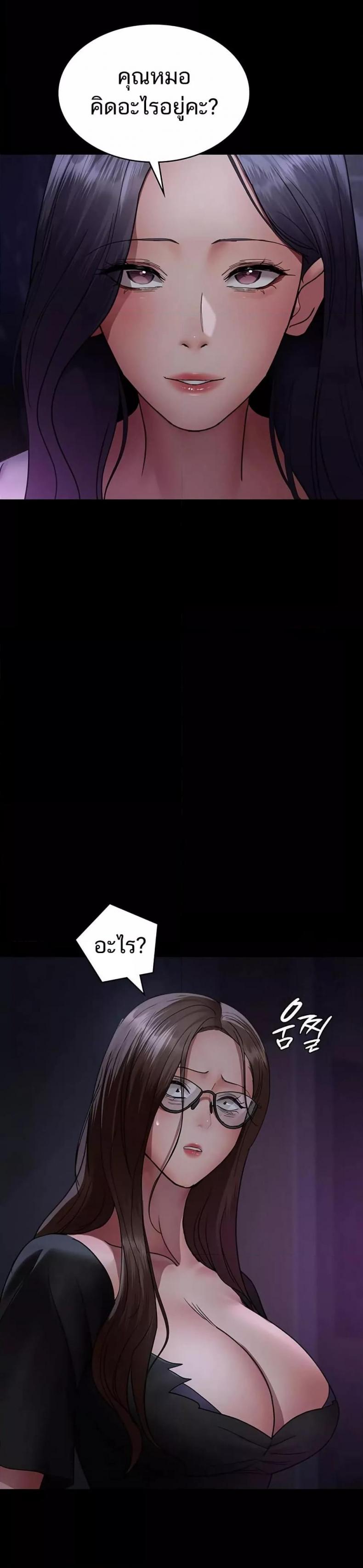 page-44