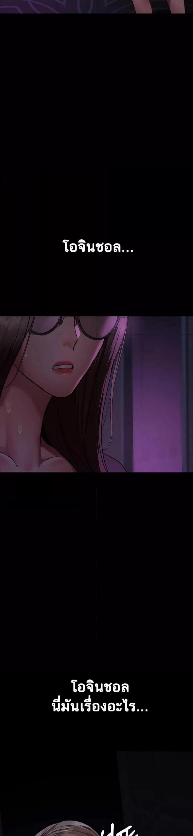 page-47