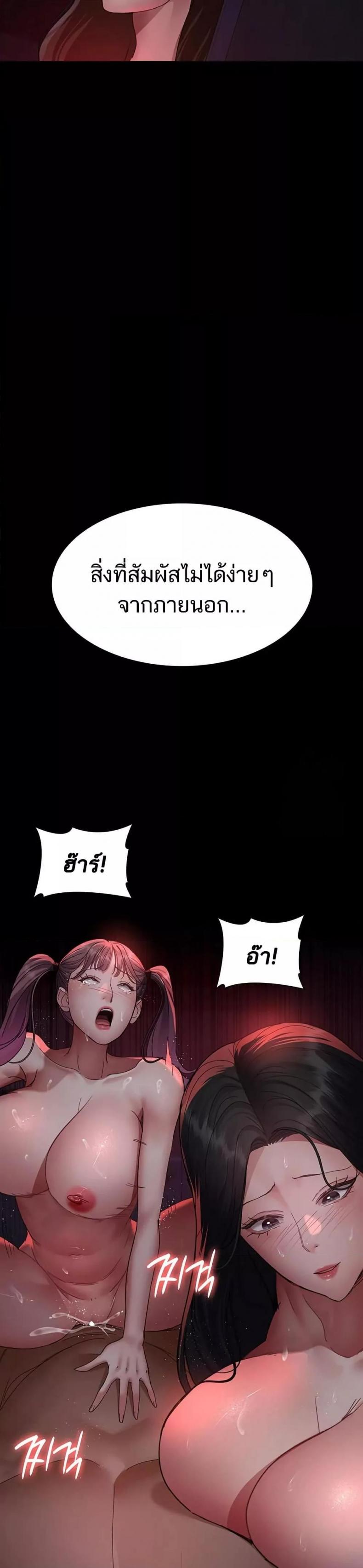 page-23