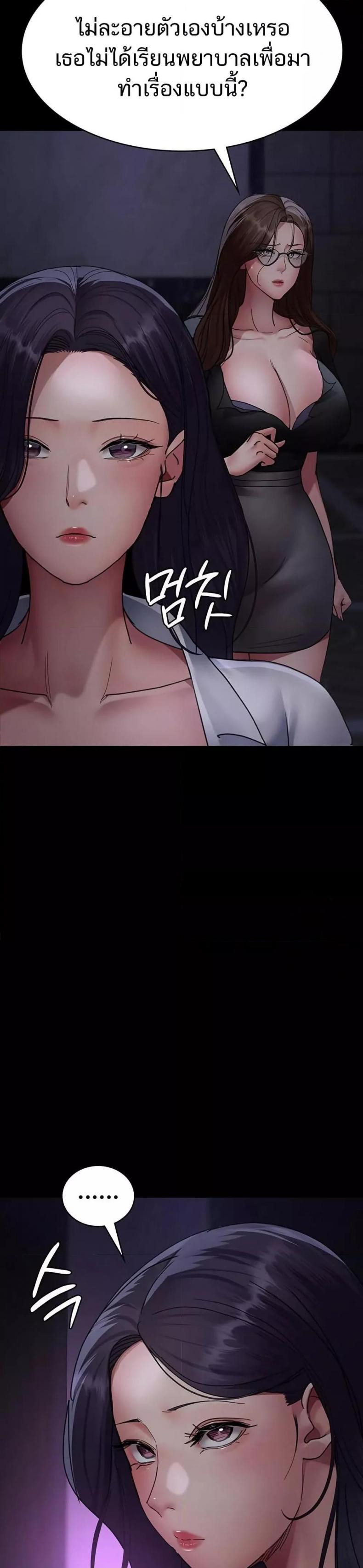 page-25