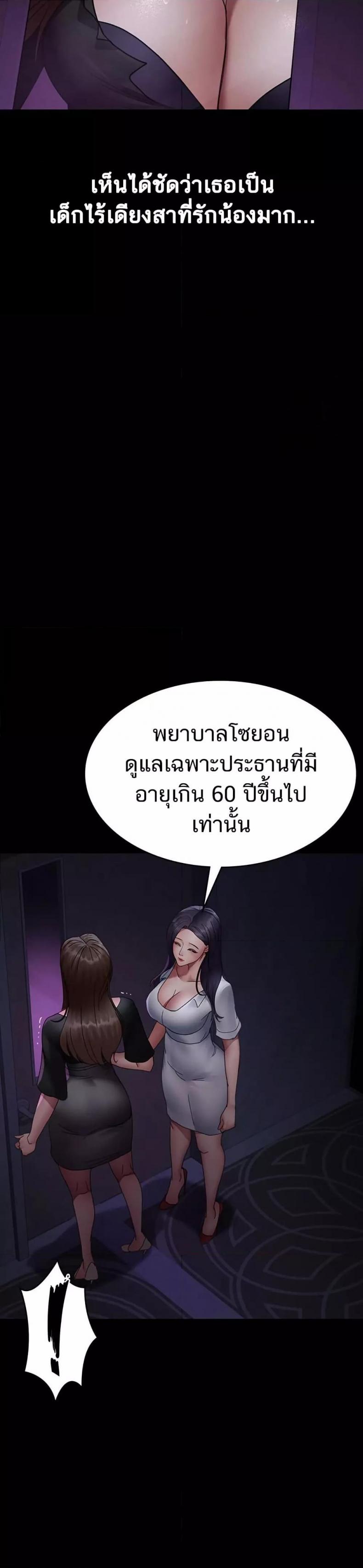 page-33