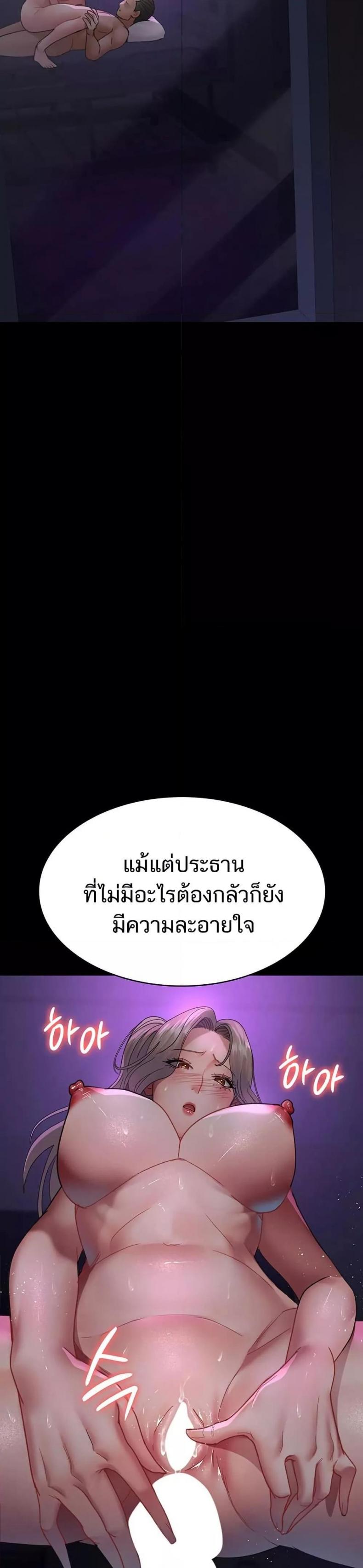 page-35