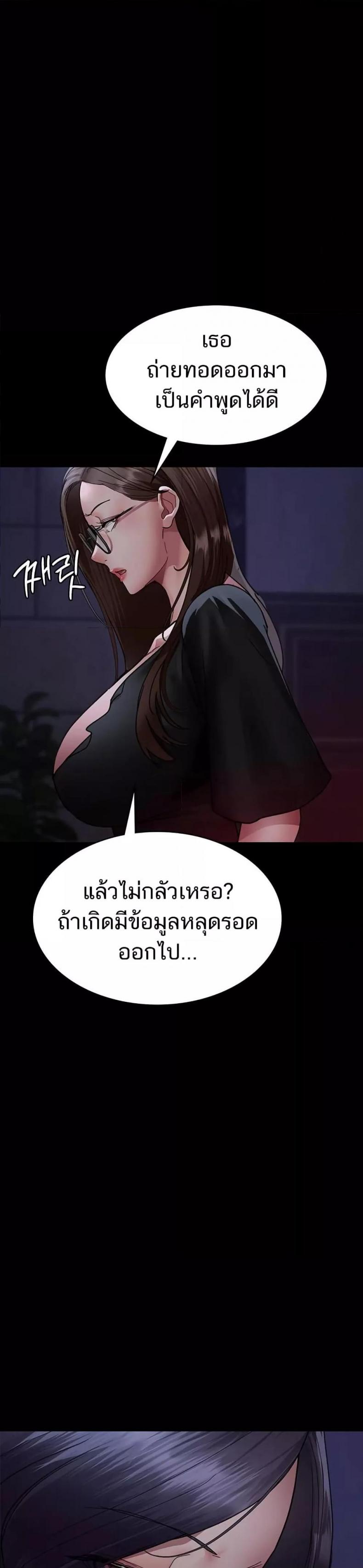 page-18