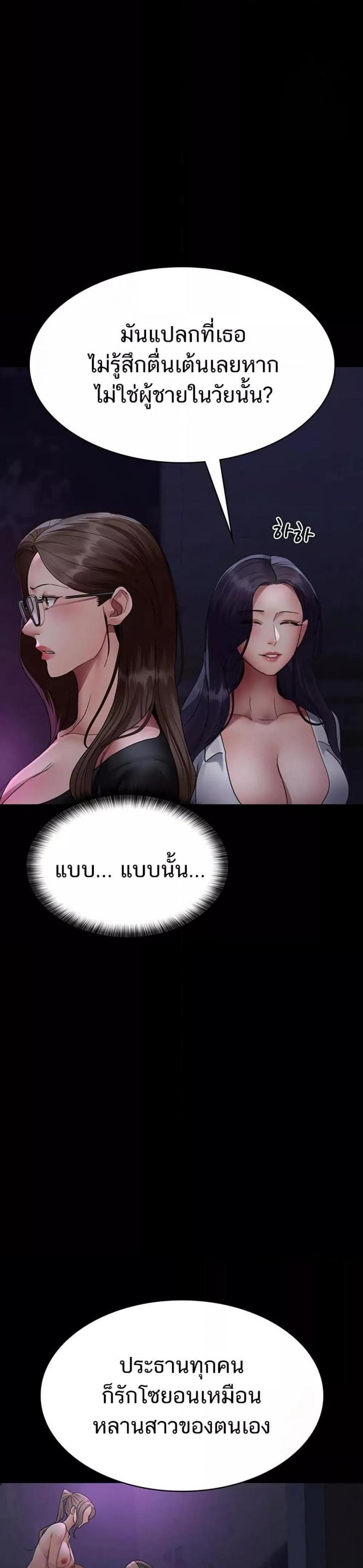 page-34