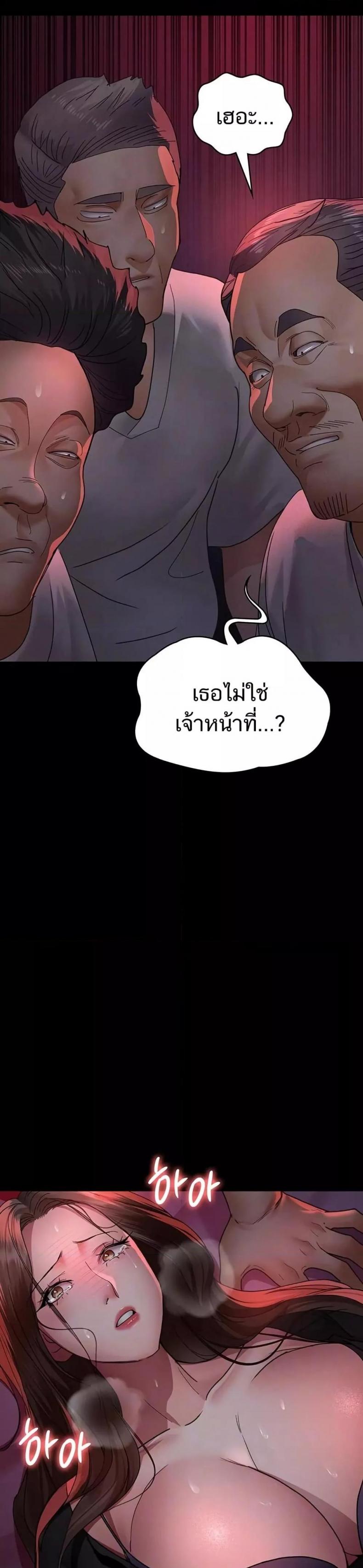page-7