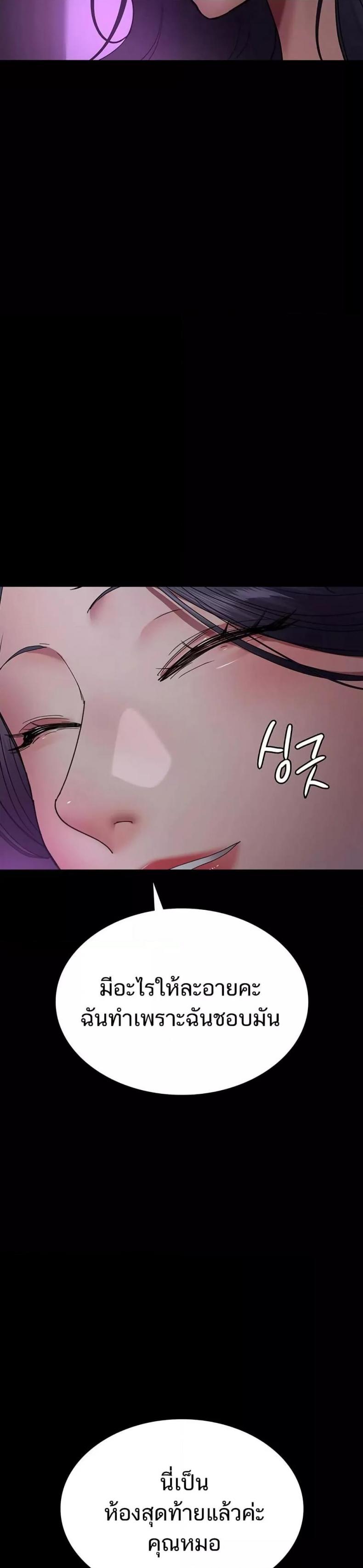 page-26