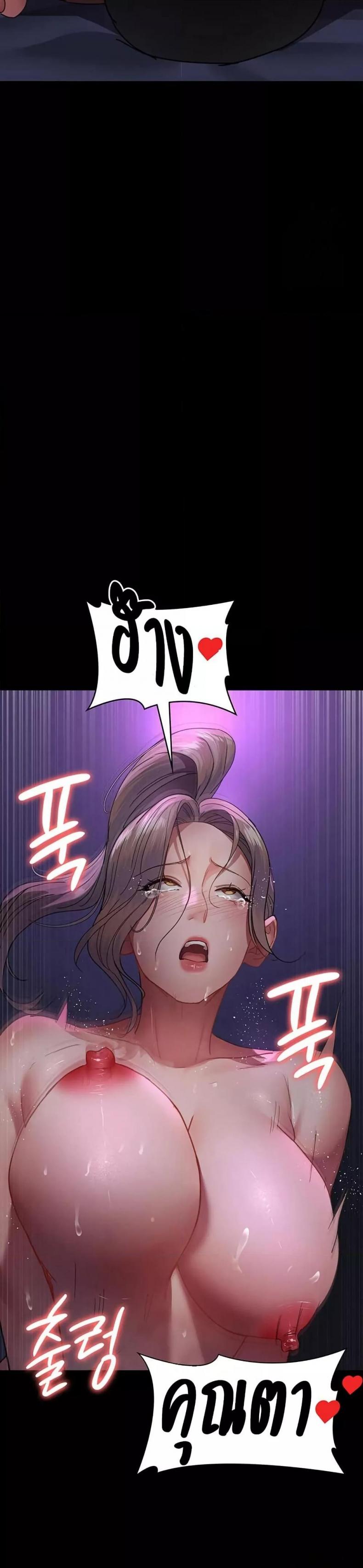 page-29