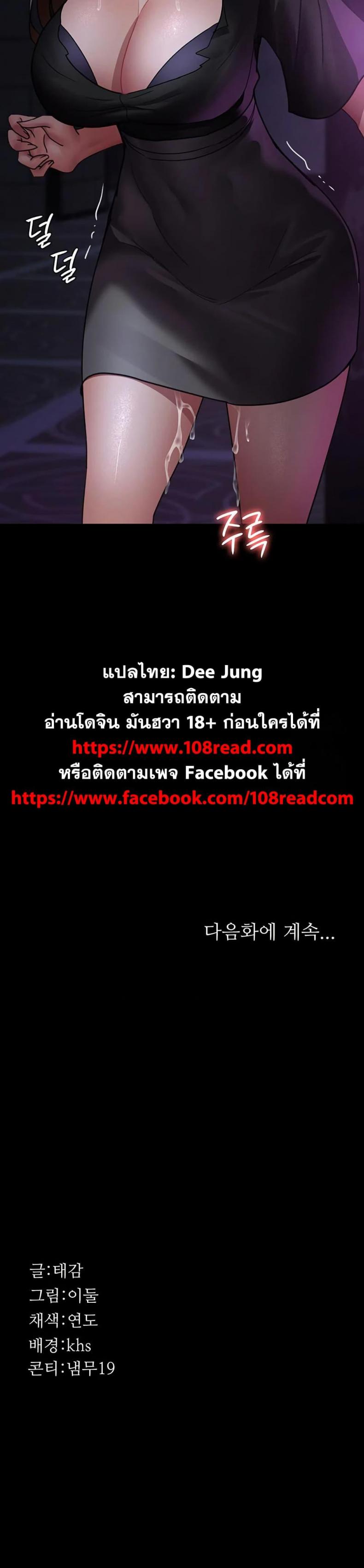 page-50