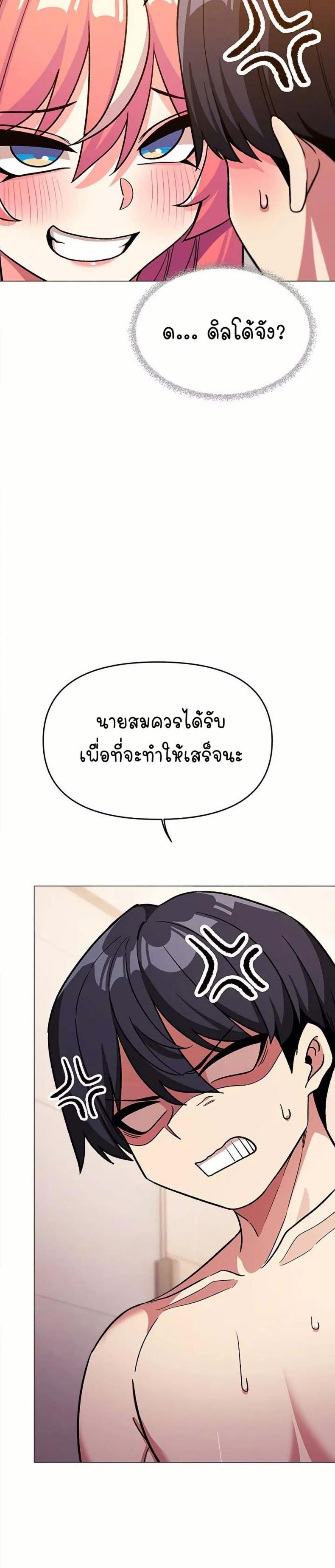 page-38