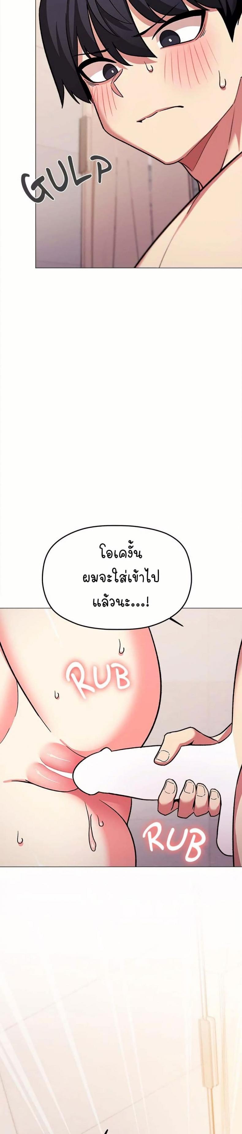 page-29