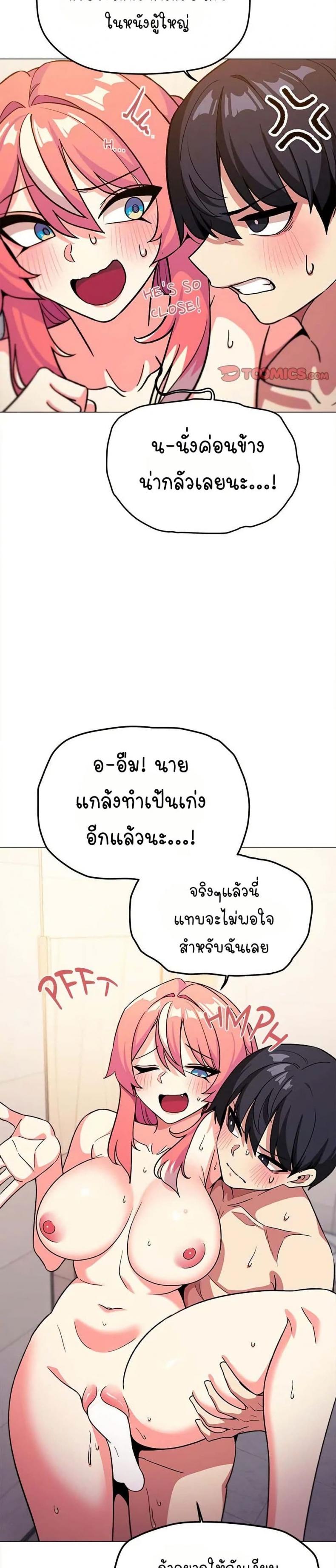 page-18