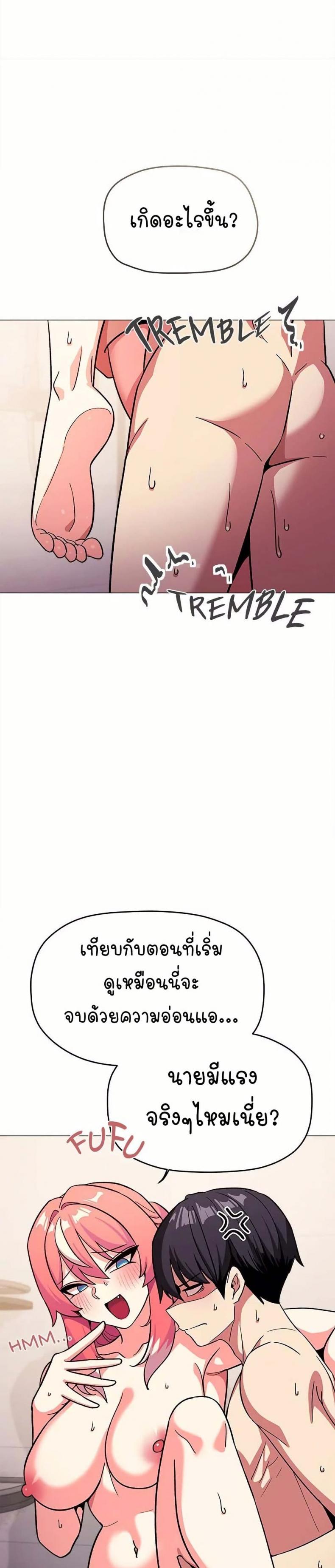 page-23