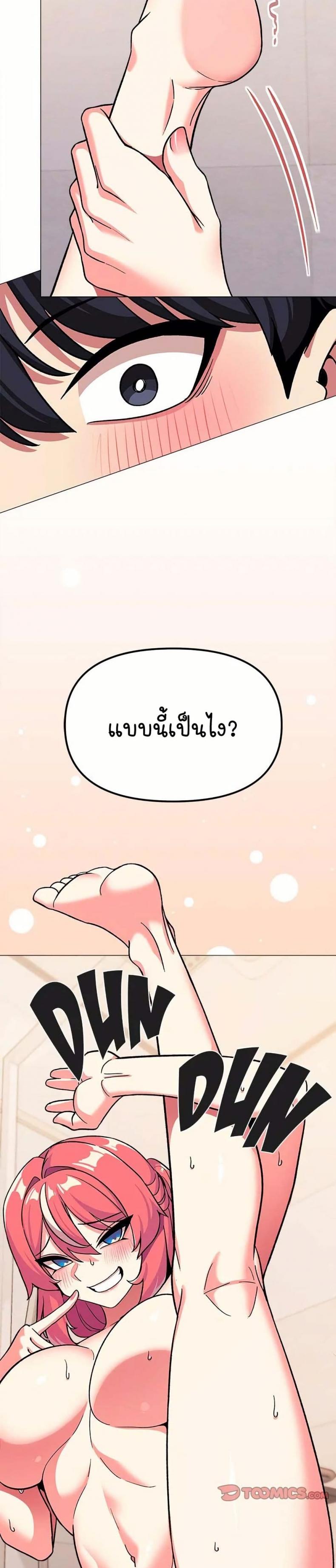 page-26