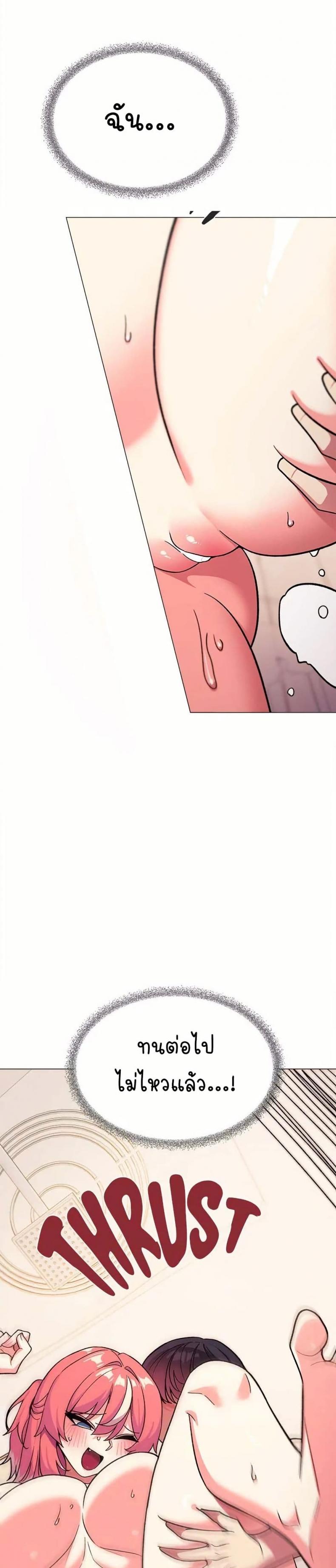 page-2