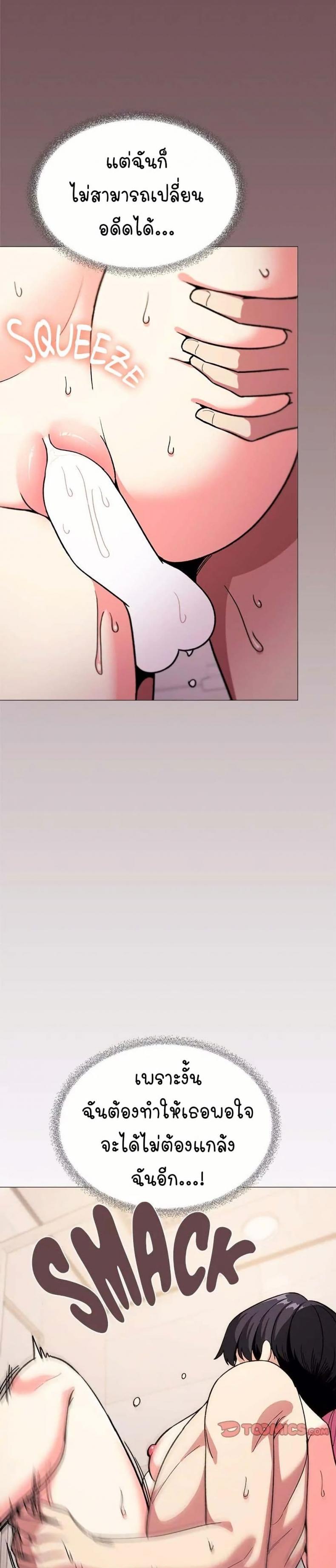 page-9