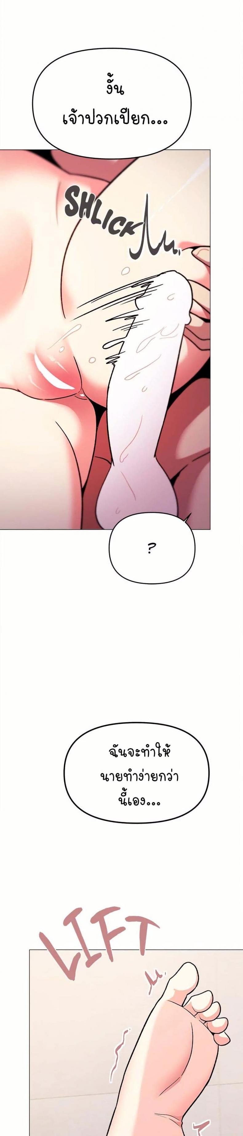 page-25