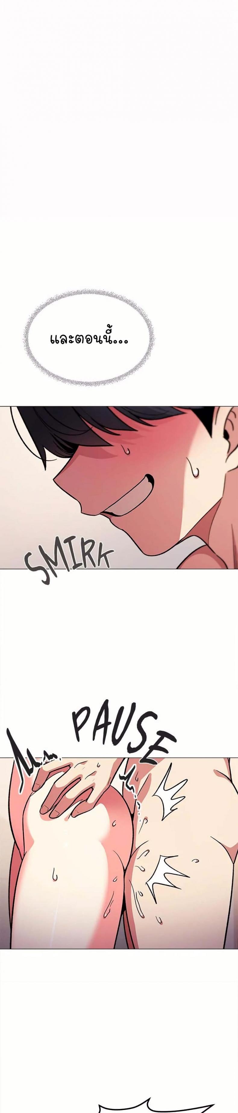 page-47
