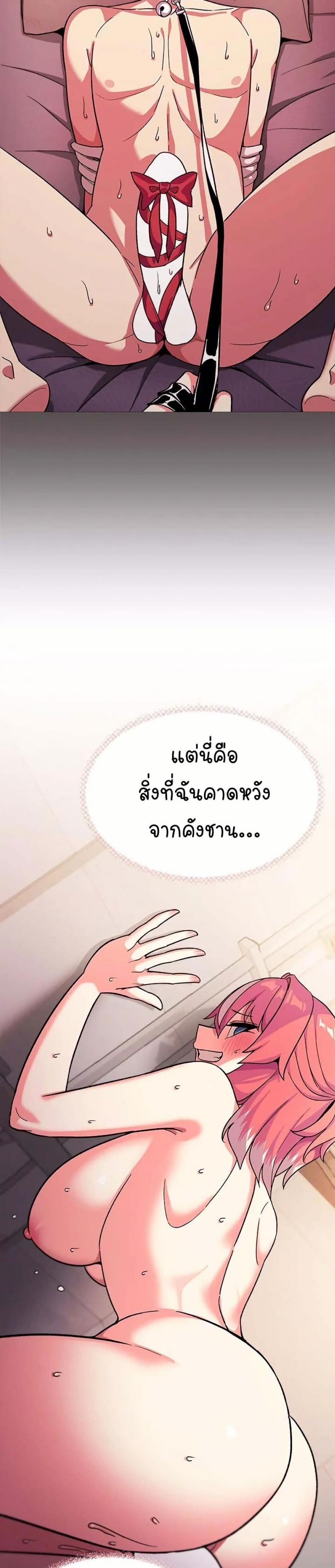 page-14