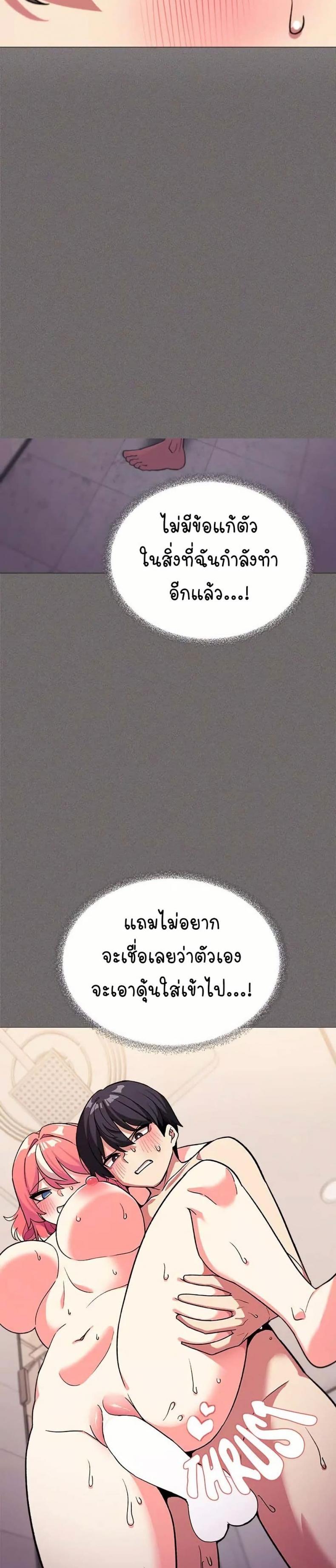 page-5