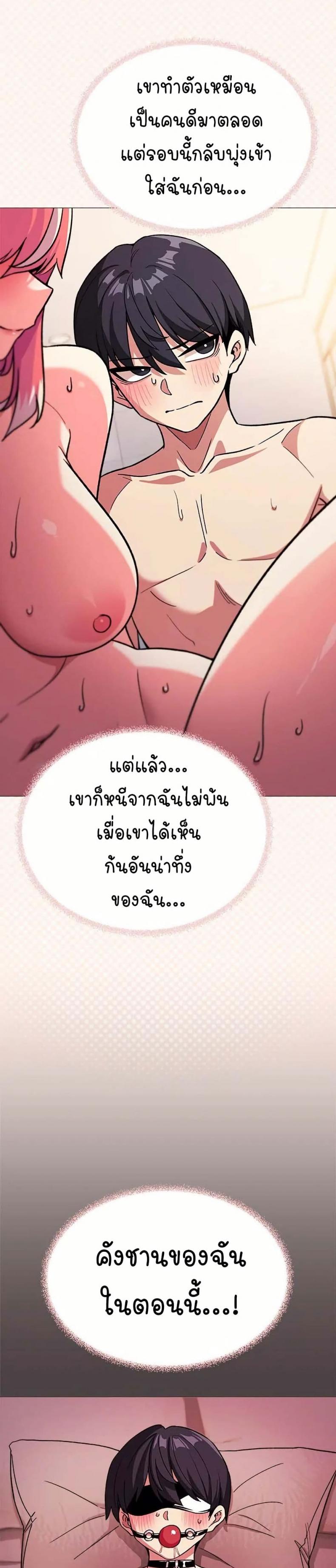 page-13