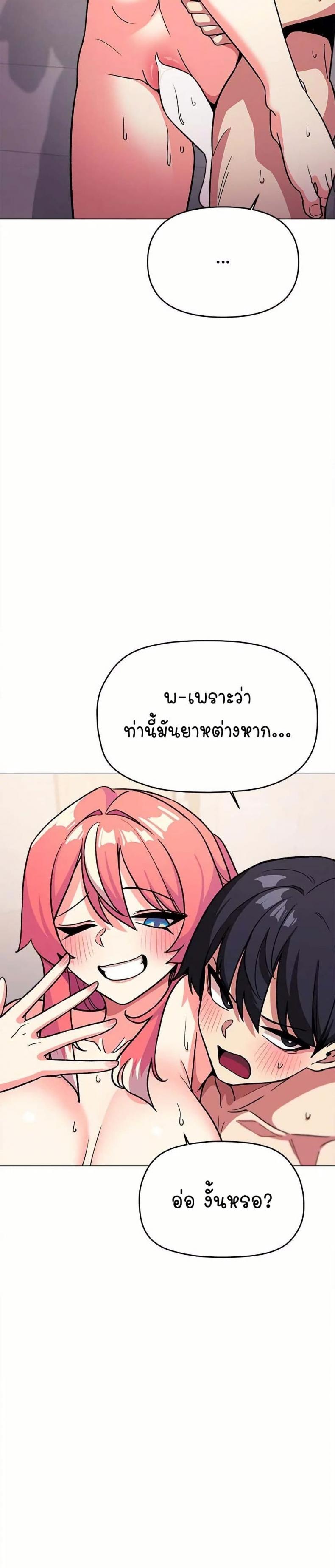 page-24