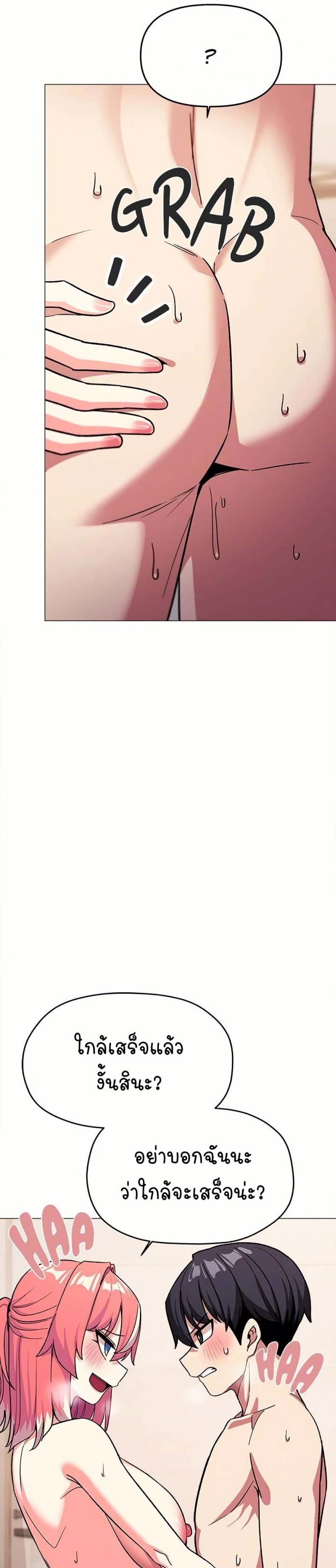 page-37