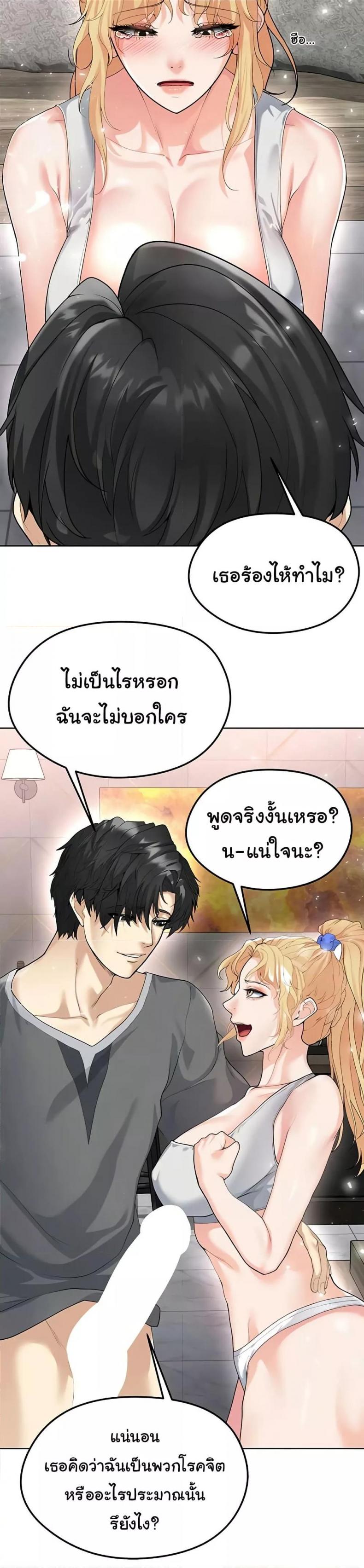 page-19