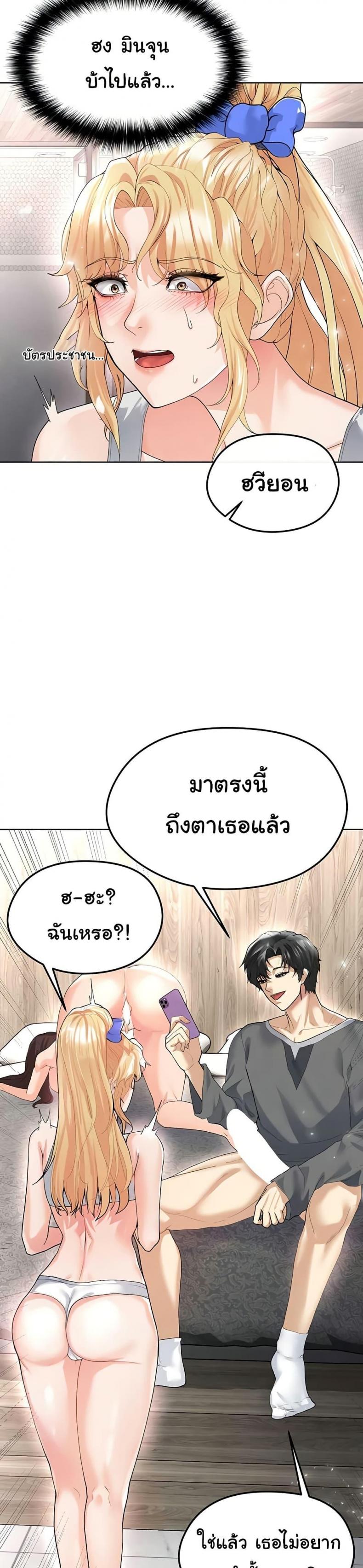 page-40