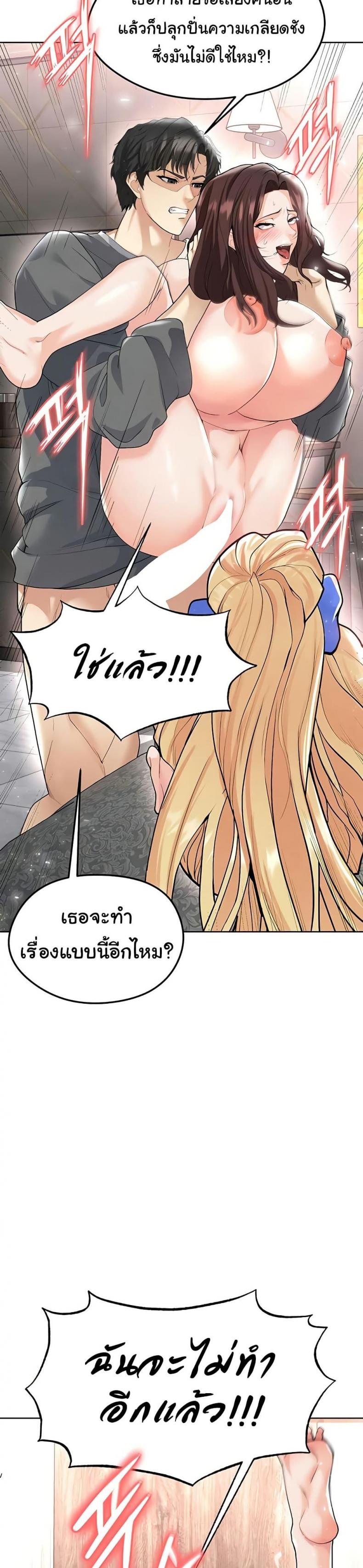 page-37