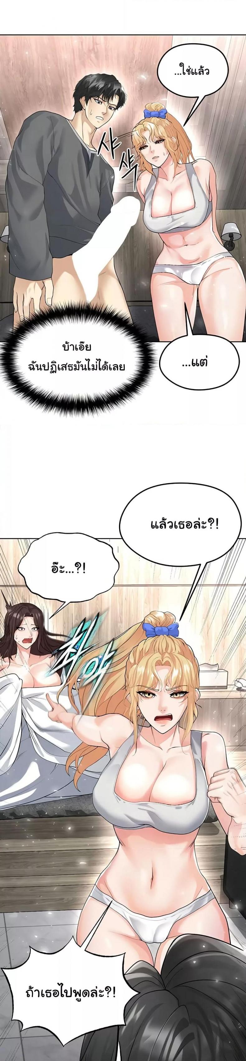 page-20