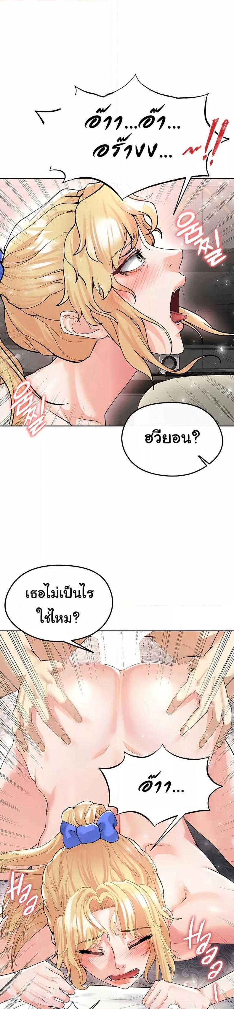 page-47
